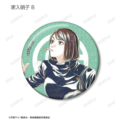 『呪術廻戦』トレーディング Ani-Art 第4弾 懐玉・玉折 グリッター缶バッジ(単位/BOX)【202510再販】